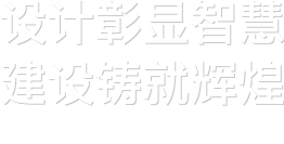 皇家国际·(中国区)有限公司官网