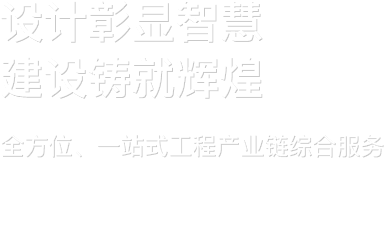 皇家国际·(中国区)有限公司官网