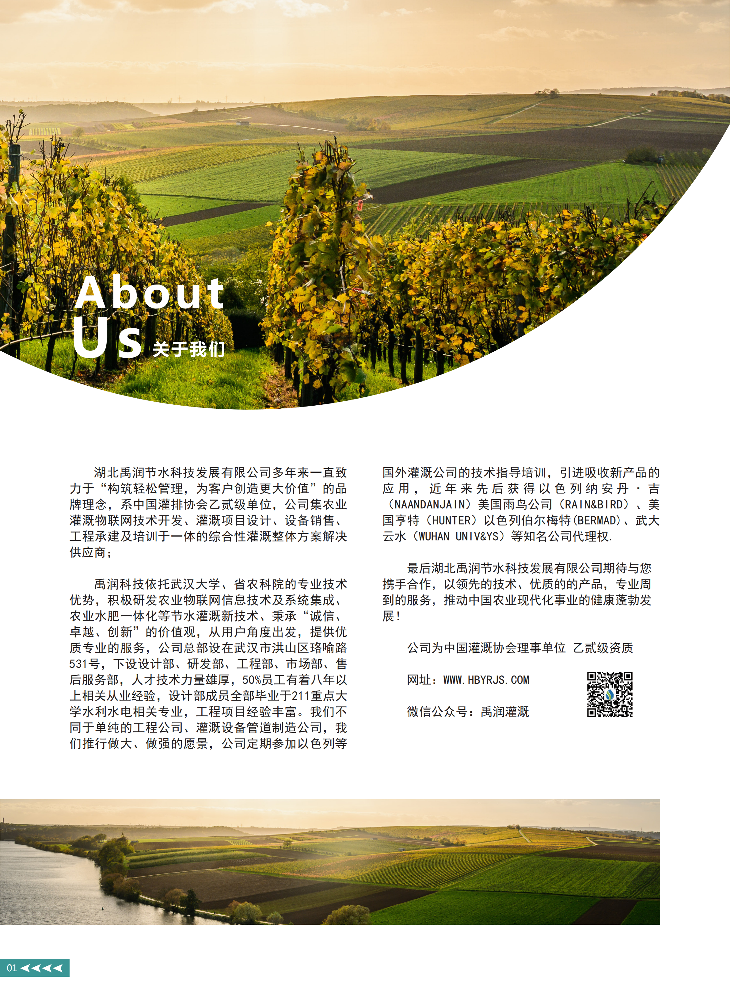 皇家国际·(中国区)有限公司官网