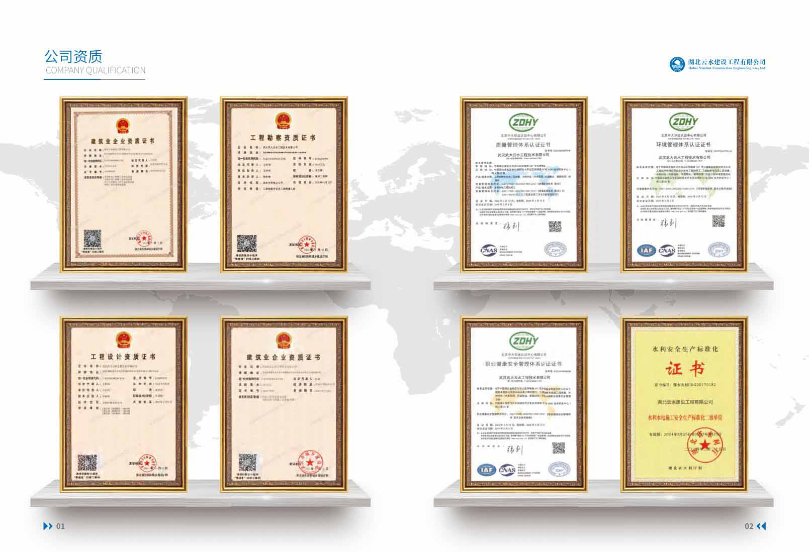 皇家国际·(中国区)有限公司官网