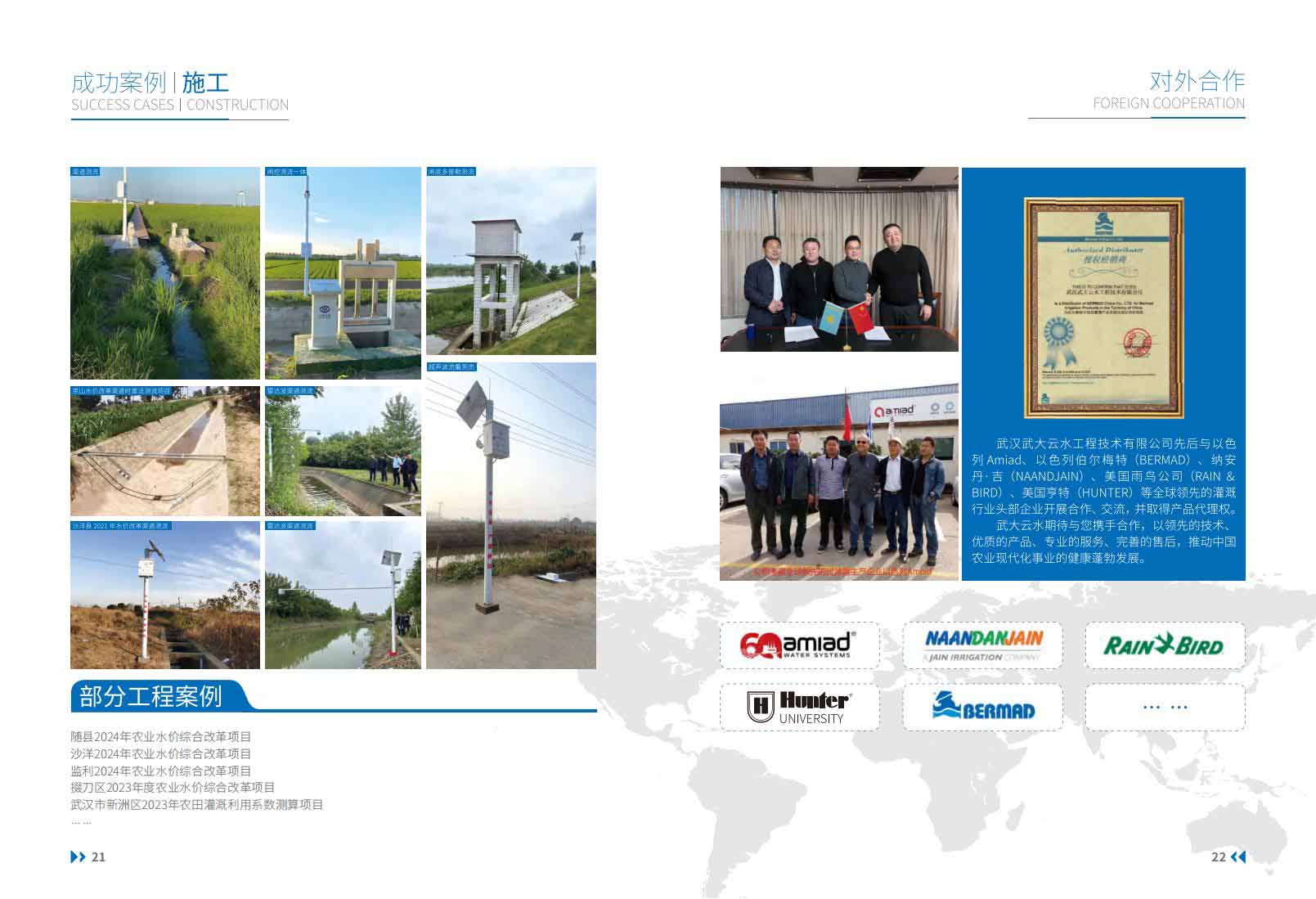 皇家国际·(中国区)有限公司官网